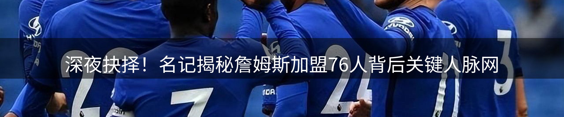 最新动态